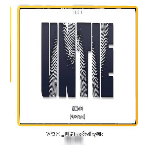 دانلود آهنگ VIVIZ Untie 